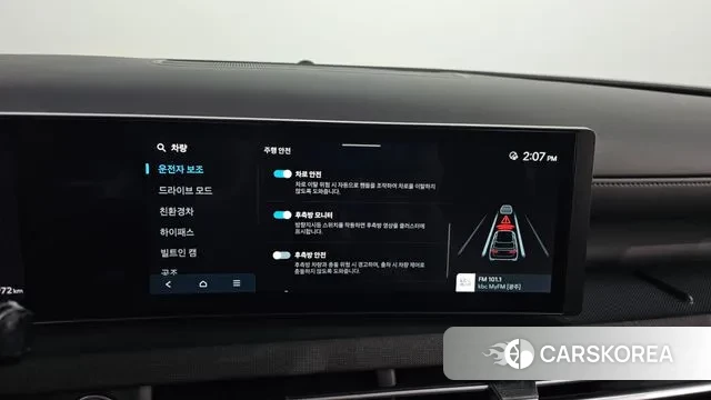 Hyundai The New Tucson Hybrid (NX4) id 3476969 из Кореи 8