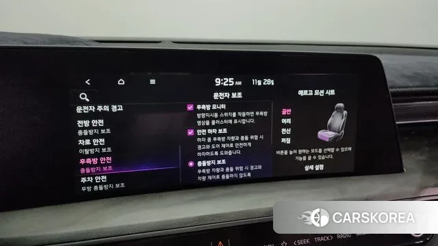 Kia K8 Hybrid id 3421351 из Кореи 8