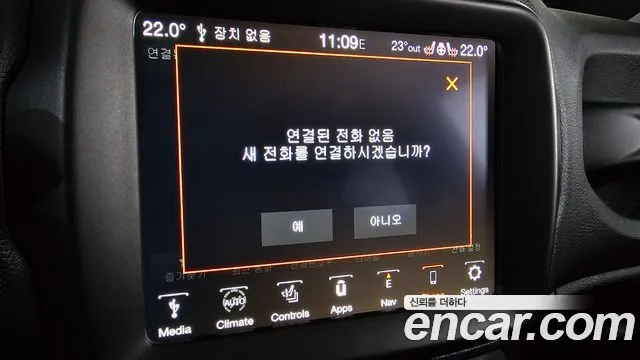 Jeep Renegade id 2844008 из Кореи 8