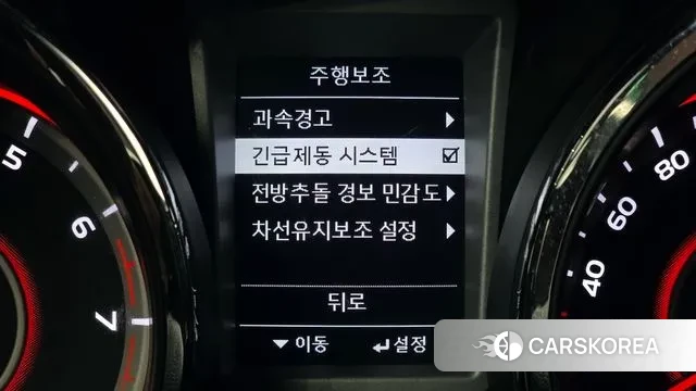 Ssangyong Tivoli Armor id 3766392 из Кореи 8