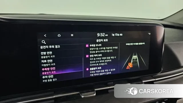 Kia Carnival 4th generation id 3620894 из Кореи 8