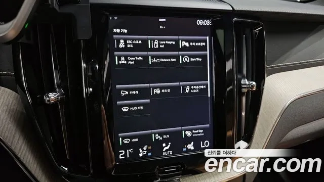 Volvo XC60 second Generation id 2956552 из Кореи 8