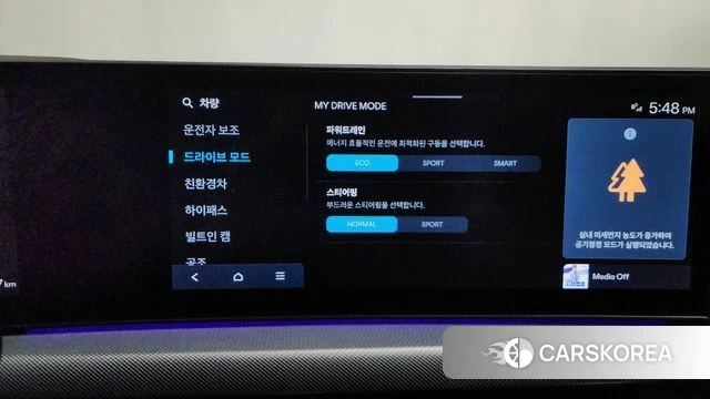 Hyundai Sonata D Edge Hybrid (DN8) id 3921955 из Кореи 8