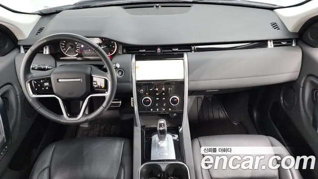 Land Rover Discovery Sports 2nd Generation id 2704884 из Кореи 8