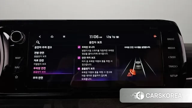 Kia K5 Hybrid 3rd Generation id 3426680 из Кореи 8