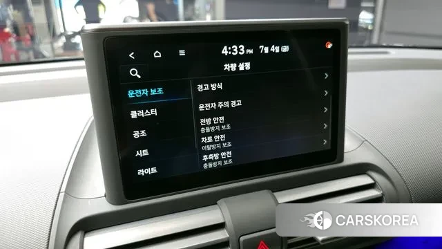 Hyundai Casper id 2895292 из Кореи 8