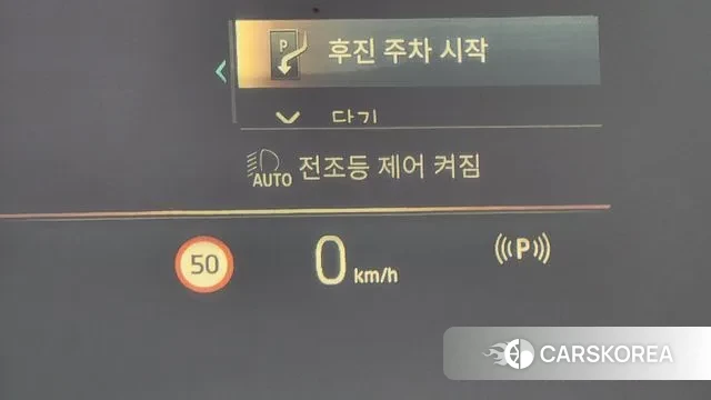 BMW X7 (G07) id 3726027 из Кореи 8