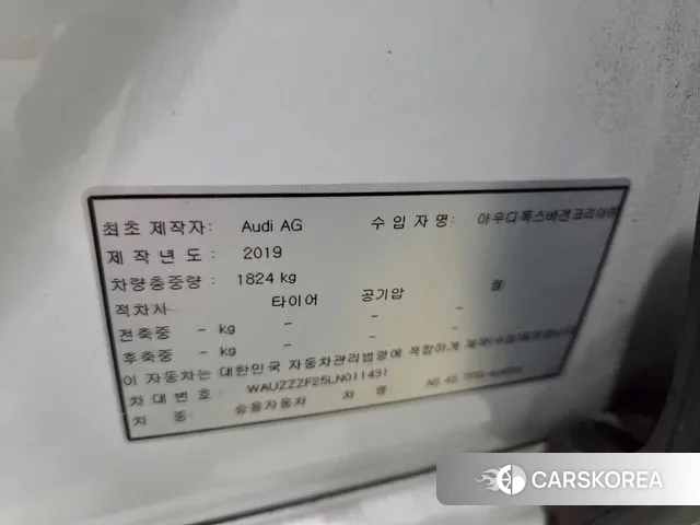 Audi A6 (C8) id 3622127 из Кореи 8