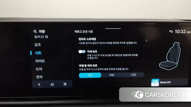 Hyundai Grandeur (GN7) id 3426325 из Кореи 8