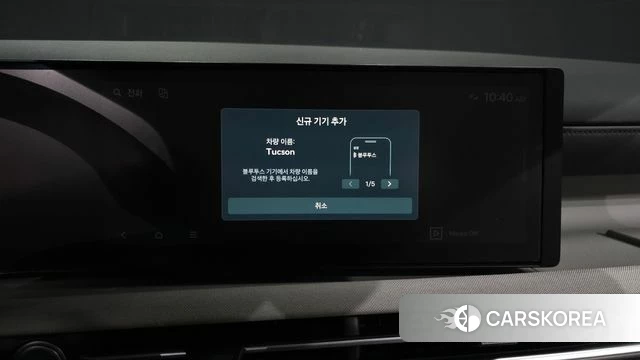 Hyundai The New Tucson (NX4) id 4177600 из Кореи 8