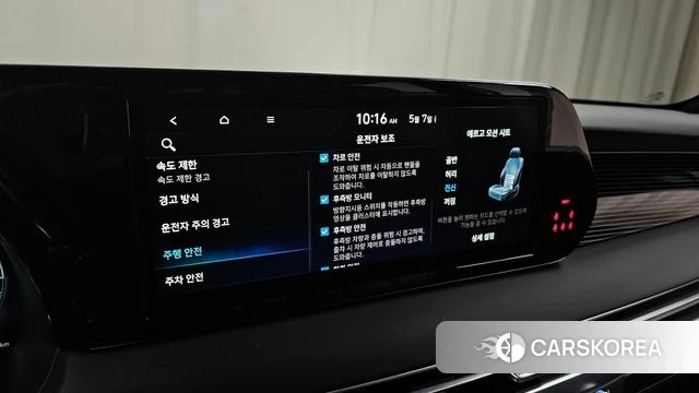Hyundai The New Palisade id 4279988 из Кореи 8