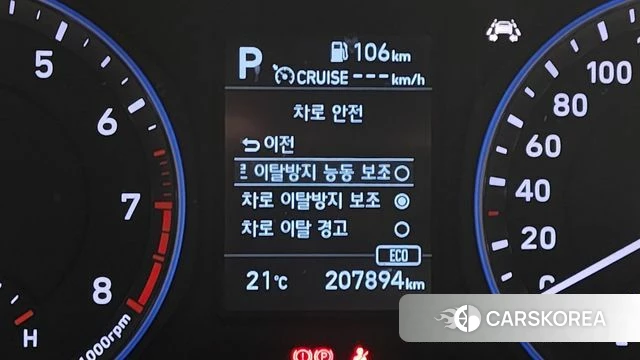 Hyundai Kona id 4317765 из Кореи 8