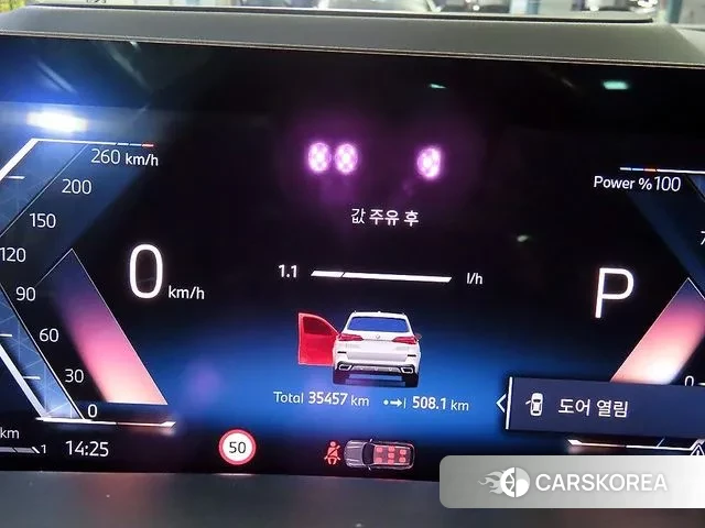 BMW X5 (G05) id 3684593 из Кореи 8