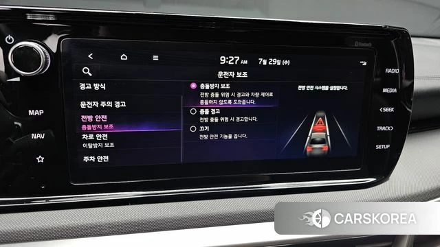 Kia K5 3rd generation id 4640853 из Кореи 8