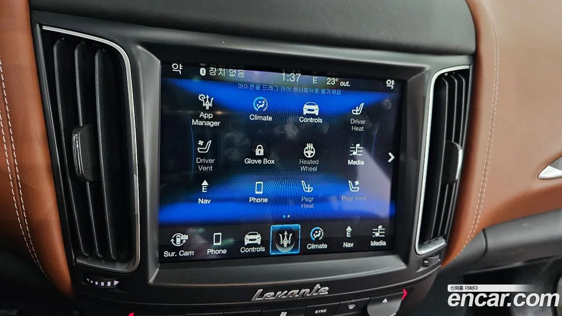 Maserati Levante id 1695857 из Кореи 8