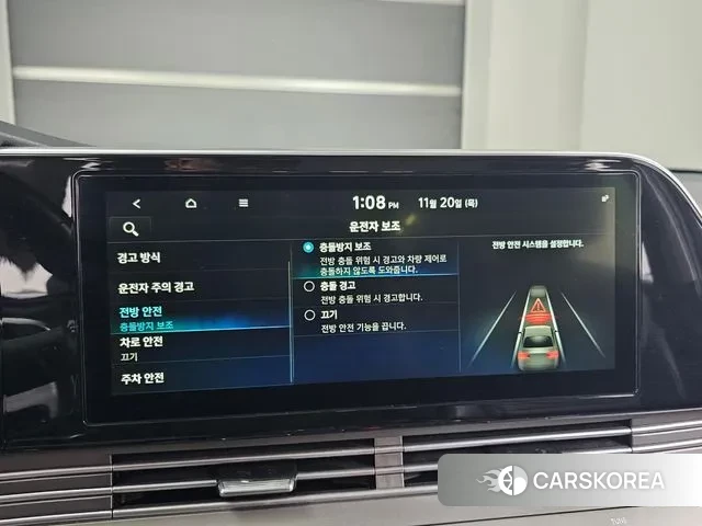 Hyundai The New Grandeur IG id 3390970 из Кореи 8