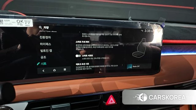 Kia The New K8 Hybrid id 3805150 из Кореи 8