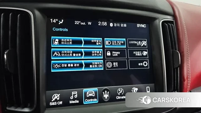 Maserati Levante id 3283785 из Кореи 8