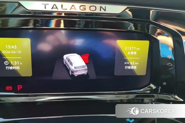 Volkswagen Lanjing id 4257763 из Китая 8
