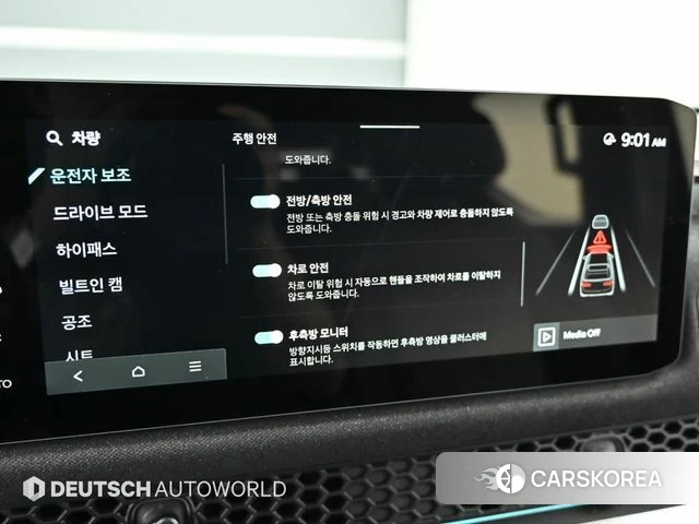 Kia Tasman id 3817341 из Кореи 8