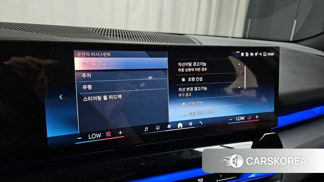 BMW 5 Series (G60) id 4194287 из Кореи 8