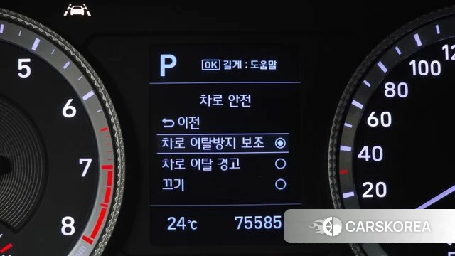 Hyundai Sonata (DN8) id 4424508 из Кореи 8