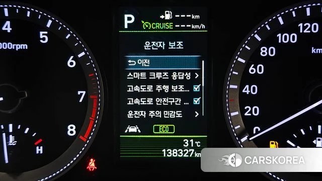 Hyundai Grandeur IG id 4610444 из Кореи 8