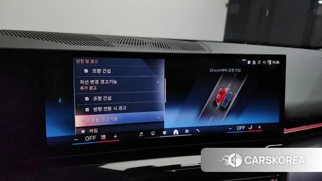 BMW 5 Series (G60) id 3669948 из Кореи 8