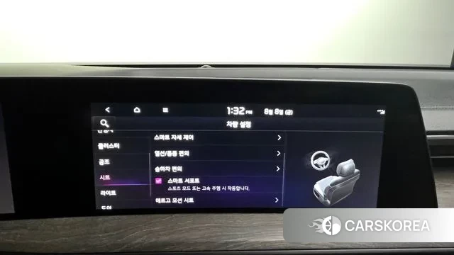 Kia K8 Hybrid id 3017424 из Кореи 8