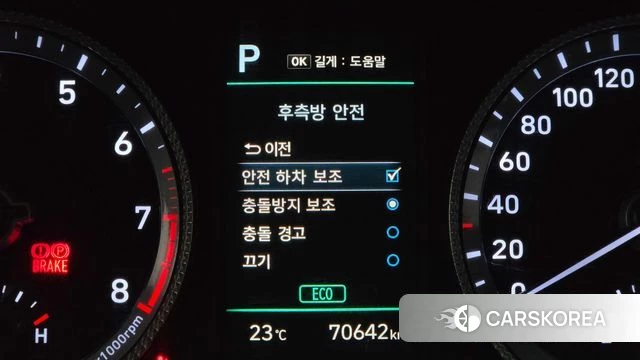 Hyundai Sonata (DN8) id 4854486 из Кореи 8