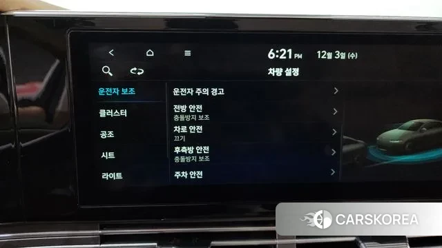 Hyundai The New Grandeur IG id 3439090 из Кореи 8