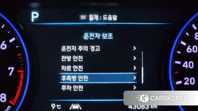 Hyundai Palisade id 3391201 из Кореи 8