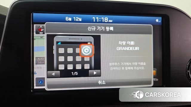 Hyundai Grandeur IG id 4447113 из Кореи 8