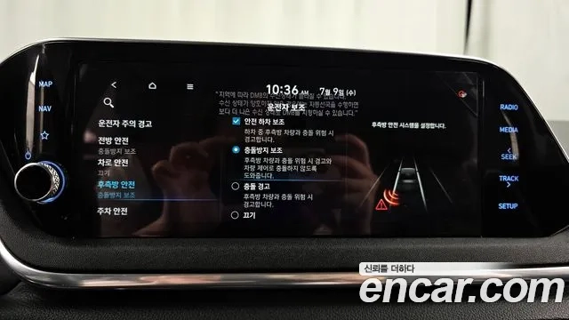 Hyundai Sonata (DN8) id 2912532 из Кореи 8