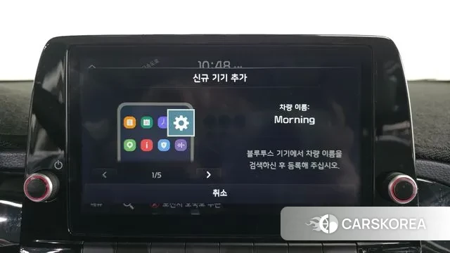 Kia The New Morning (JA) id 3734610 из Кореи 8