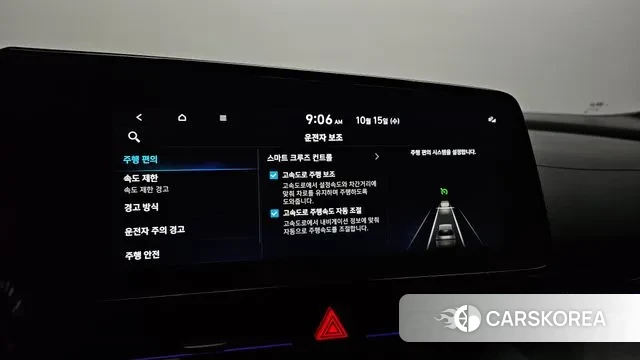 Hyundai The New Avante (CN7) id 3731863 из Кореи 8