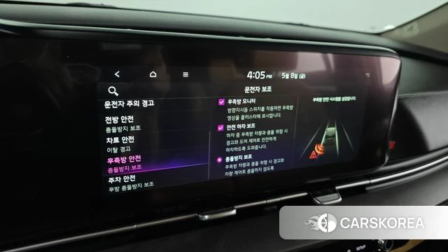 Kia Carnival 4th generation id 4293488 из Кореи 8
