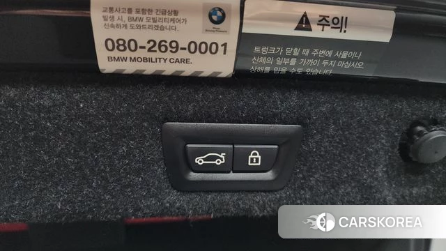 BMW 5 Series (G30) id 4638050 из Кореи 8