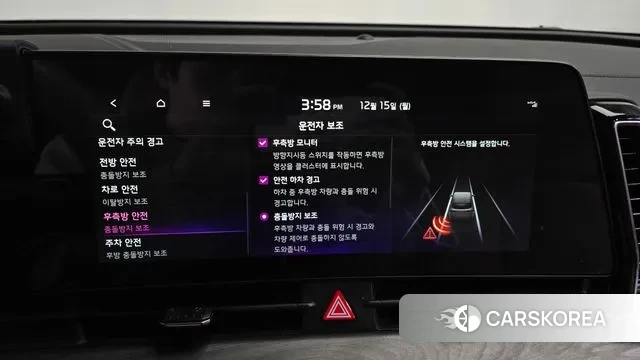 Kia Sportage 5th Generation Hybrid id 3478590 из Кореи 8