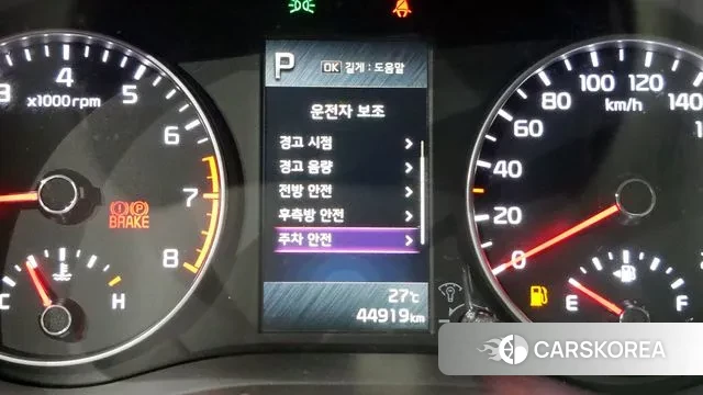 Kia Morning Urban (JA) id 3022886 из Кореи 8