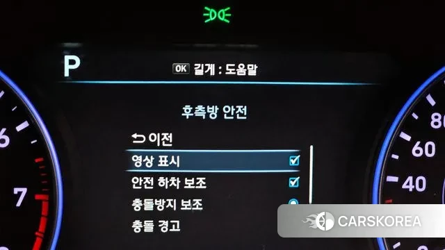 Hyundai Palisade id 3459963 из Кореи 8