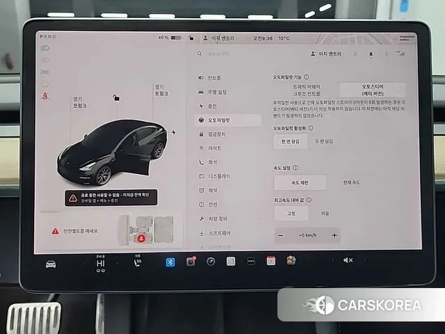 Tesla Model 3 id 3427482 из Кореи 8