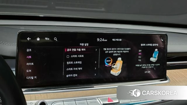 Kia The New K9 2nd generation id 4202241 из Кореи 8