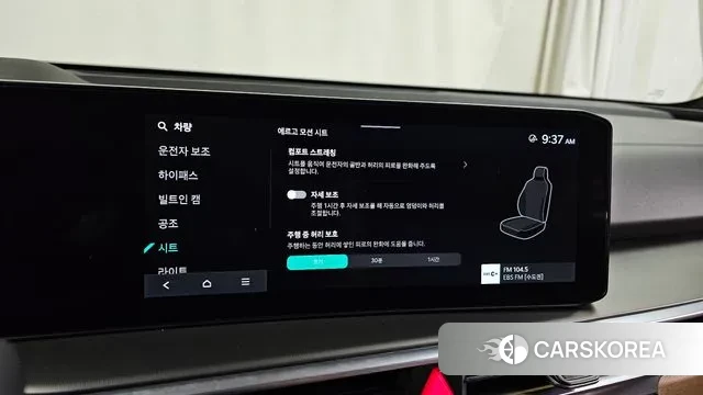 Kia The New Sorento 4th Generation id 3716311 из Кореи 8