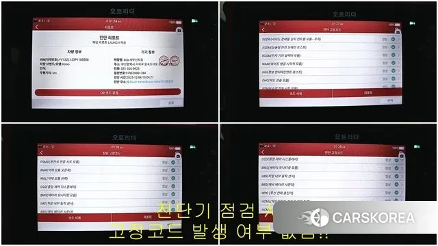 Volvo V60 Cross-Country 2nd Generation id 3776840 из Кореи 8