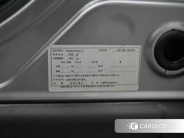 Jeep Compass 2nd Generation id 3823936 из Кореи 8