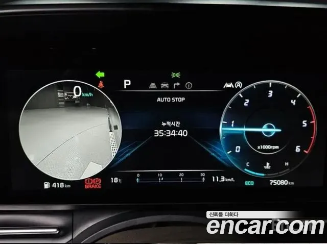 Kia Carnival 4th generation id 2663584 из Кореи 8