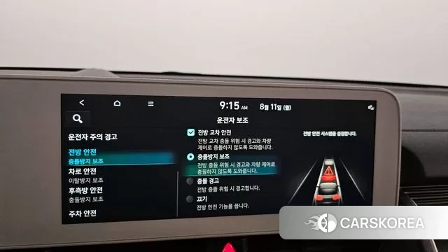 Hyundai Ionic 5 id 3022702 из Кореи 8