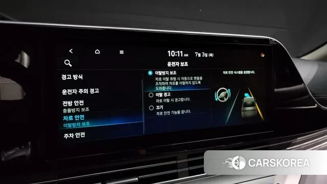 Hyundai The New Grandeur IG id 2890777 из Кореи 8