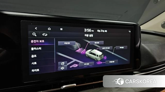 Kia Carnival 4th generation id 4178388 из Кореи 8